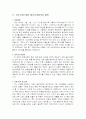 자기소개 예문 모음 100개 28페이지