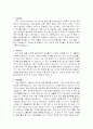자기소개 예문 모음 100개 40페이지