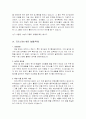자기소개 예문 모음 100개 48페이지