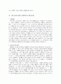 자기소개 예문 모음 100개 56페이지
