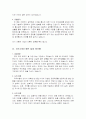 자기소개 예문 모음 100개 60페이지