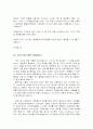 자기소개 예문 모음 100개 64페이지