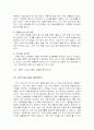 자기소개 예문 모음 100개 72페이지