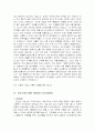 자기소개 예문 모음 100개 73페이지