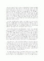 자기소개 예문 모음 100개 76페이지
