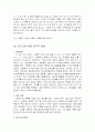 자기소개 예문 모음 100개 81페이지