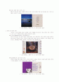 그린 마케팅 16페이지