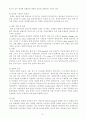 소시지 제조 9페이지