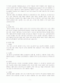 소시지 제조 11페이지