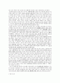 열우당 1:1 세목 교환안에 대한 소견 2페이지