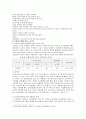 한국조폐공사에 대해 6페이지