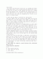 한국조폐공사에 대해 9페이지