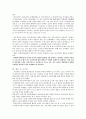 한국조폐공사에 대해 13페이지