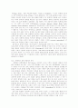 중국 위협론에 대해서 2페이지
