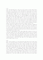 한미일삼국공조체계에 대한 고찰 19페이지