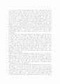 한미일삼국공조체계에 대한 고찰 21페이지