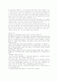 한미일삼국공조체계에 대한 고찰 22페이지