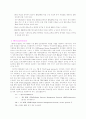 IPv6 정보통신망 레포트 7페이지