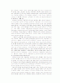 [사회과학] 러시아 전제주의의 특성 2페이지