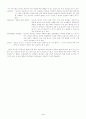 아시아나 항공 홈페이지의 동태, 정태 정보 분석 4페이지