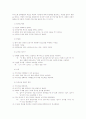 청각장애에 대한 바른 이해 8페이지