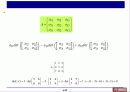 회로이론 Ch 4-1 Techniques of circuit analysis 4페이지