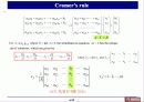 회로이론 Ch 4-1 Techniques of circuit analysis 6페이지