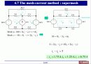 회로이론 Ch 4-1 Techniques of circuit analysis 33페이지