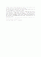 김세정과 아크로노트 앙상블 4페이지