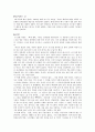 2005년 현대춤 작가 12인전 1페이지