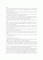 빌리엘리어트 4페이지