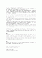 빌리엘리어트 5페이지