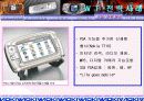 [ 기업분석 연구 ]노키아의 기업분석과 경영전략 분석 및 나아갈 방향 제언 21페이지