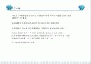 도시경관의 조망특성이 주택가격에 미치는 영향 7페이지