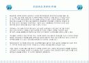 도시경관의 조망특성이 주택가격에 미치는 영향 18페이지