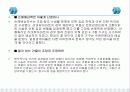 도시경관의 조망특성이 주택가격에 미치는 영향 20페이지