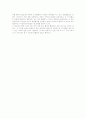 여자의모든인생은20대에결정된다를 읽고 3페이지