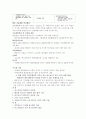 대체에너지 21페이지