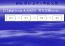 7차 교육과정-공업에 관한 교과 19페이지