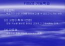7차 교육과정-공업에 관한 교과 26페이지