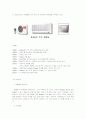 중국 가전제품 Midea 2페이지