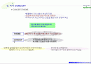 축제실행계획서 6페이지