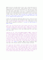 현대 심리학의 학파별 대표적인 학자들의 생애와 업적 5페이지