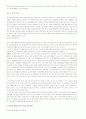휘센 마케팅분석 52페이지