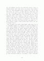 경제 5페이지