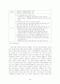 경제 9페이지