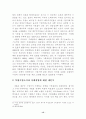경제 15페이지