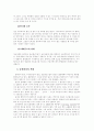 디지털카메라 6페이지