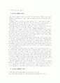 디지털카메라 9페이지