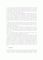 디지털카메라 15페이지